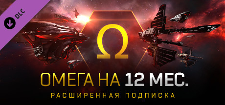 EVE Online в Steam