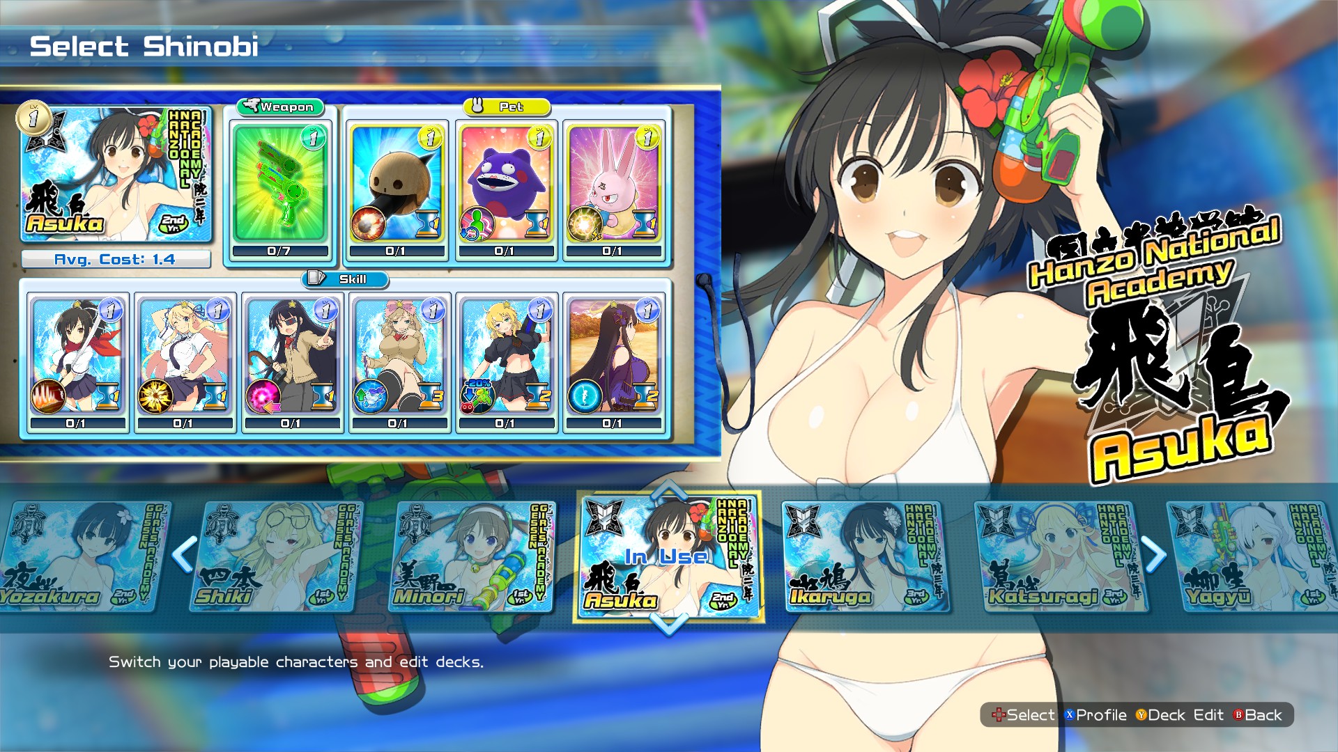 XSEED Games - SENRAN KAGURA Peach Ball is now available for