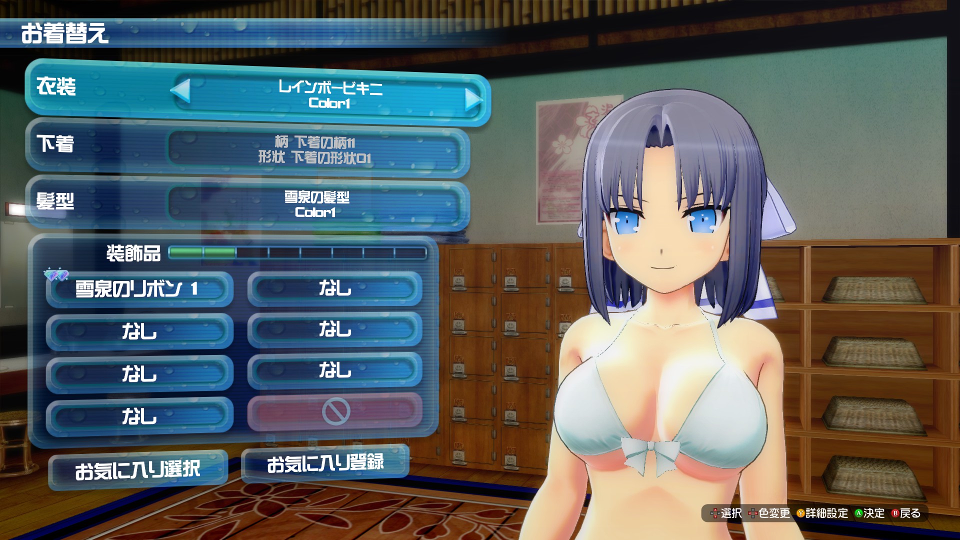 Steam Senran Kagura Peach Beach Splash