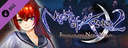 Nights of Azure 2: Bonus Costume, Blue High School Uniform