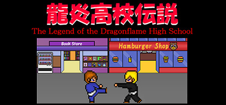 The Legend of the Dragonflame High School Cover Image