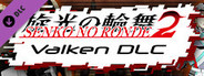 Senko no Ronde 2 - Rounder Valken