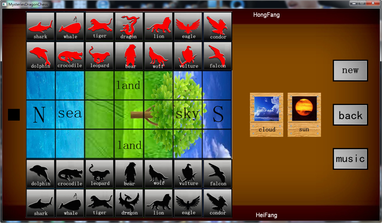 玄龙棋 MysteryChess Demo #2