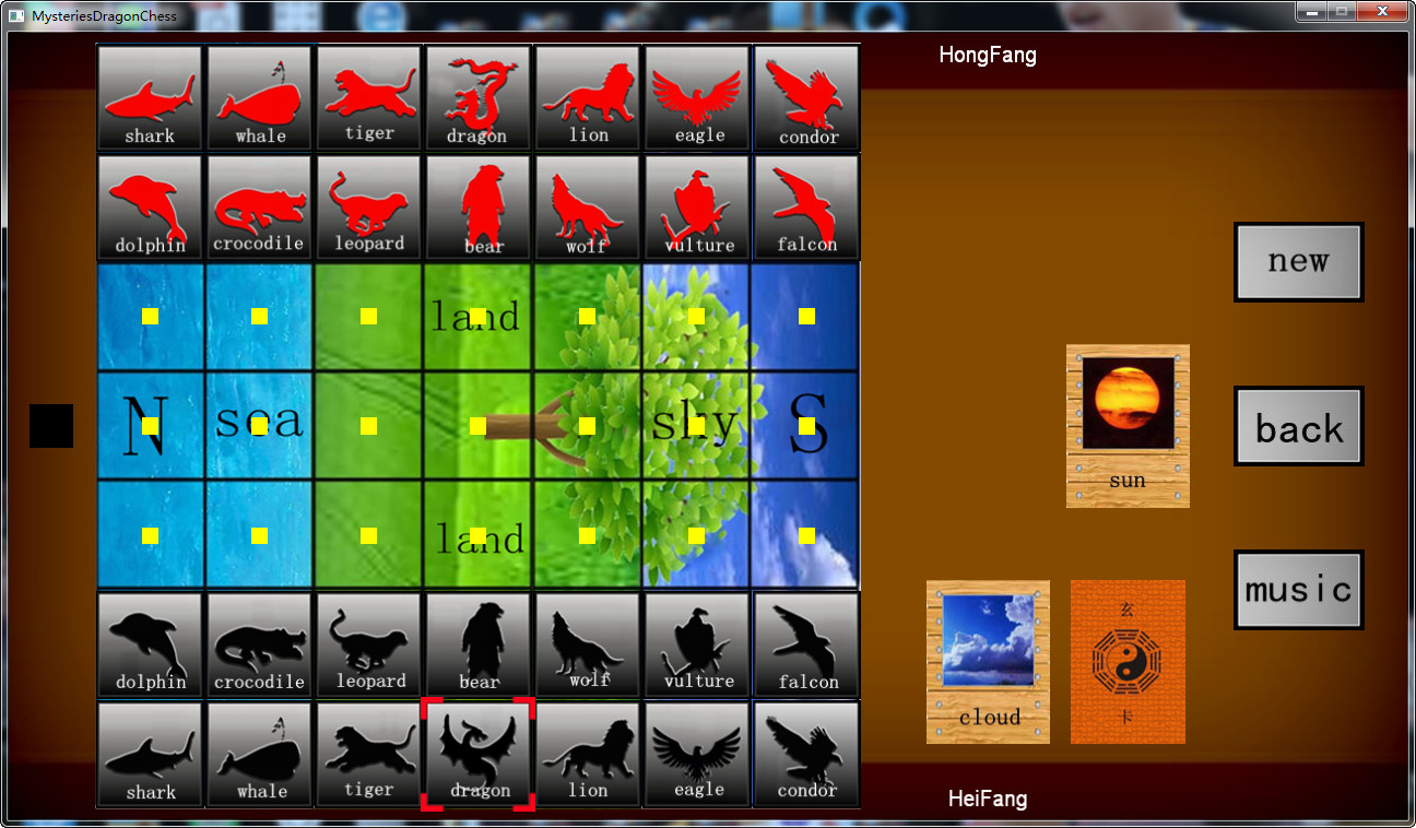 玄龙棋 MysteryChess Demo #0