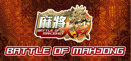 The Battle Of Mahjong Cover Image