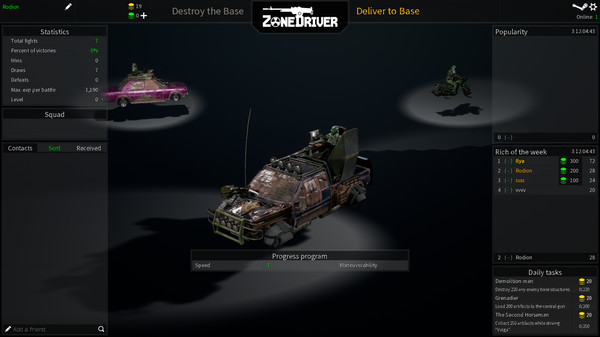 скриншот ZoneDriver 3