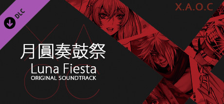 XAOC 月圓奏鼓祭 Luna Fiesta - Original Soundtrack - banner