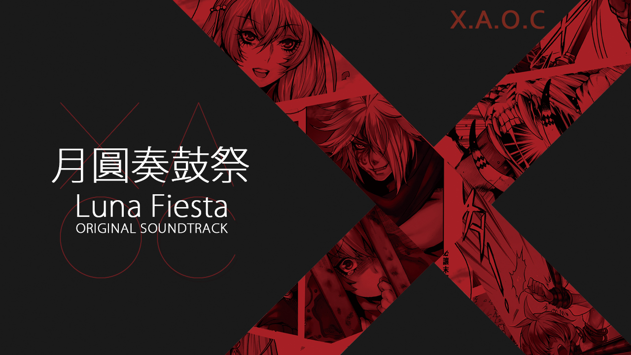 XAOC 月圓奏鼓祭 Luna Fiesta - Original Soundtrack - #0