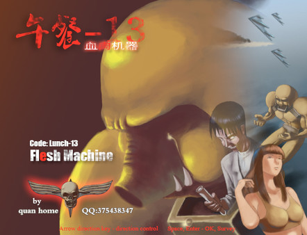 午餐13