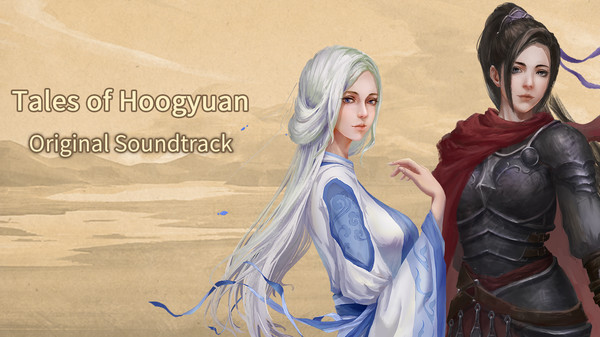 鸿源战纪 - Tales of Hongyuan OST
