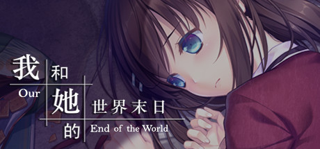 Our End of the World Cover Image