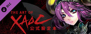 The Art of XAOC