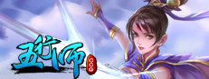 Wuxing Master 五行师(CCG) 게임 이미지