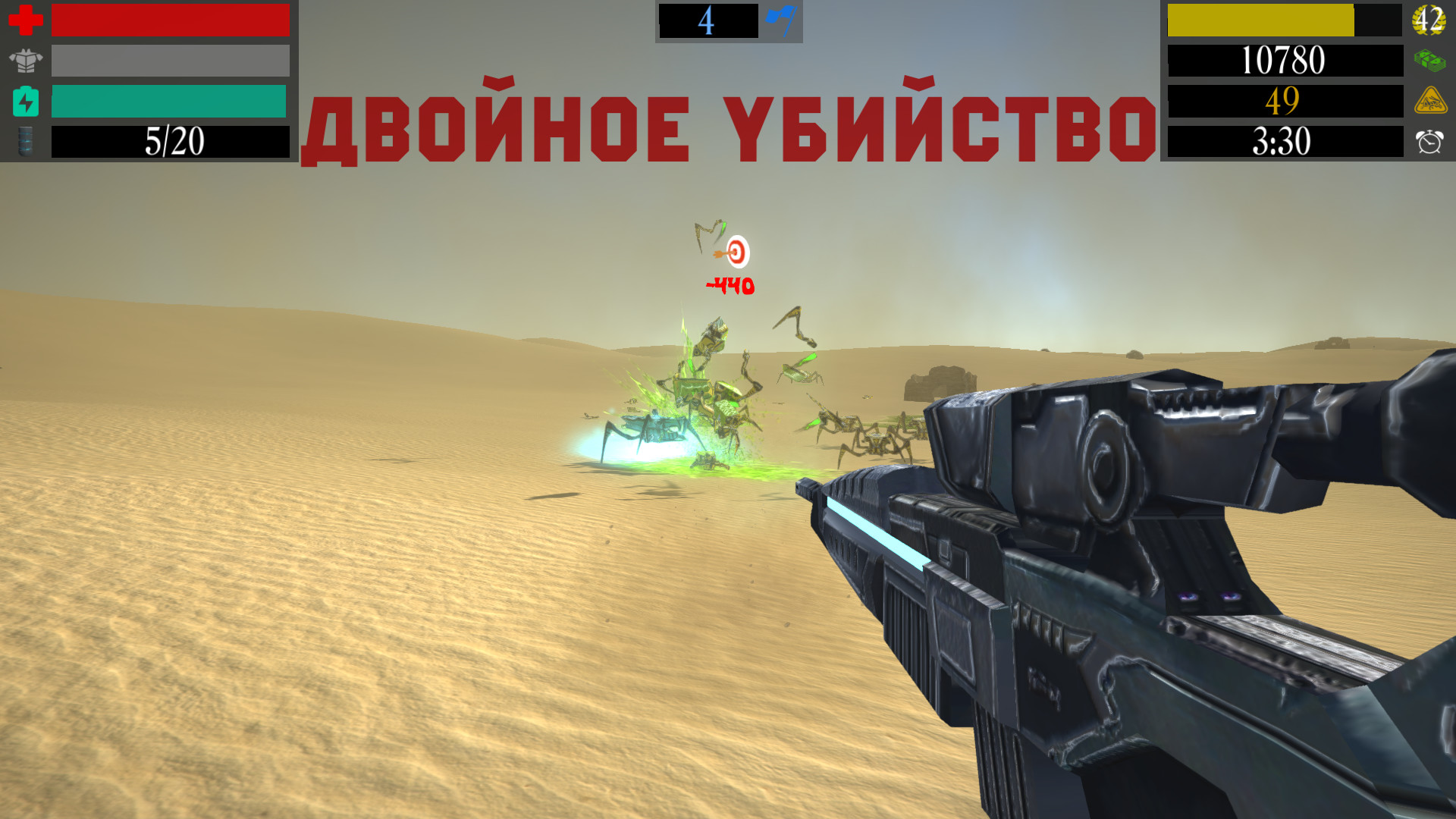 Attack Of Insects screenshot 1