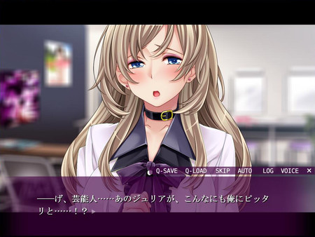 скриншот Otaku's Fantasy 0