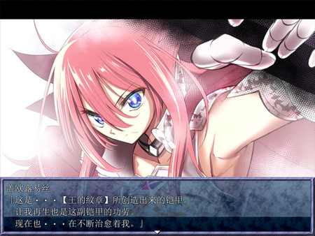 скриншот King Exit 0