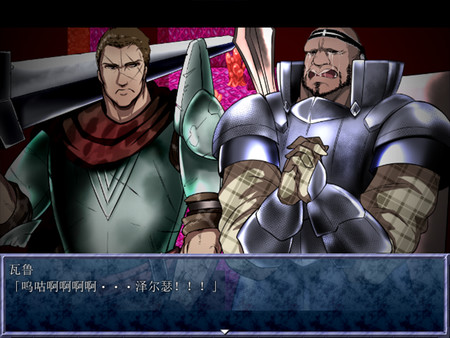 скриншот King Exit 4