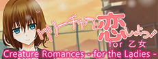 Creature Romances: For the Ladies