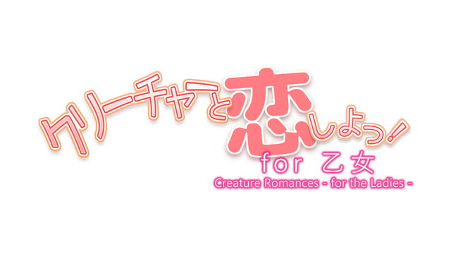 Creature Romances: For the Ladies