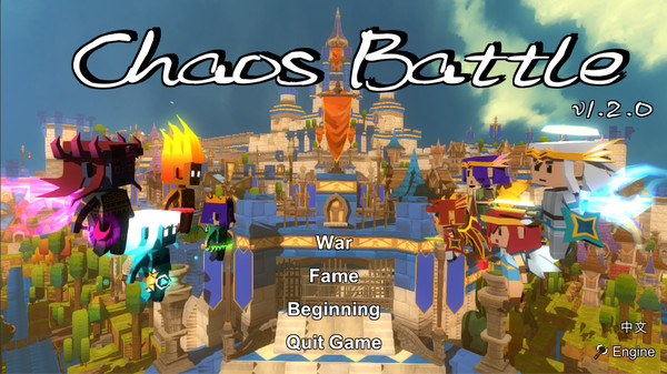 大乱斗 Chaos Battle