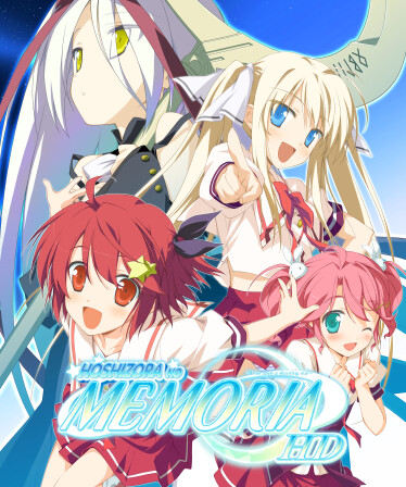 Hoshizora no Memoria -Wish upon a Shooting Star- HD