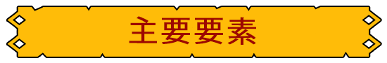 图片[2]-骑士对巨人 破碎的神剑|V1.0.5|飞电斩空-虚空刀阵|官方中文|解压即撸|完美学习版|-克苏恩资源社区
