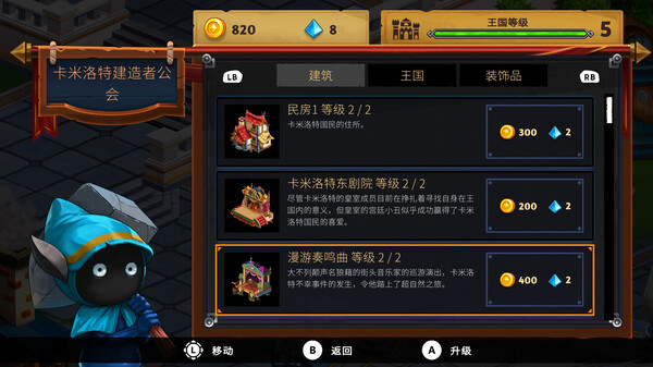图片[12]-骑士对巨人 破碎的神剑|V1.0.5|飞电斩空-虚空刀阵|官方中文|解压即撸|完美学习版|-克苏恩资源社区