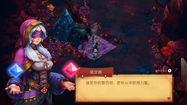 图片[13]-骑士对巨人 破碎的神剑|V1.0.4C|飞电斩空-虚空刀阵|官方中文|解压即撸|完美学习版|-克苏恩资源社区