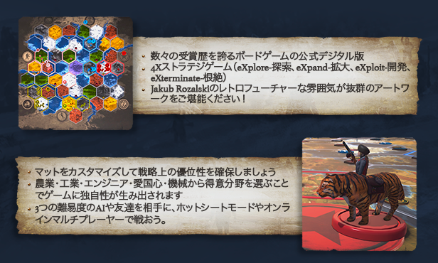 Steam で 50 オフ Scythe Digital Edition Steam で 50 オフ Scythe Digital Edition