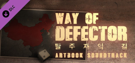 Way of Defector - Soundtrack, Artbook banner