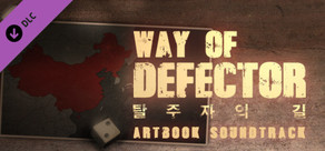 Way of Defector - Soundtrack, Artbook