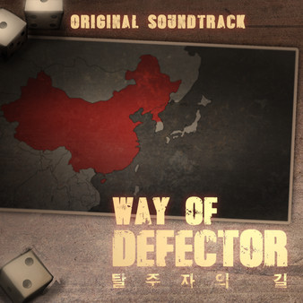 скриншот Way of Defector - Soundtrack, Artbook 0