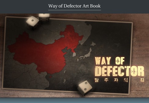 скриншот Way of Defector - Soundtrack, Artbook 1