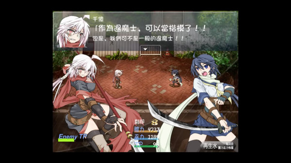 退魔巫女-游戏截图