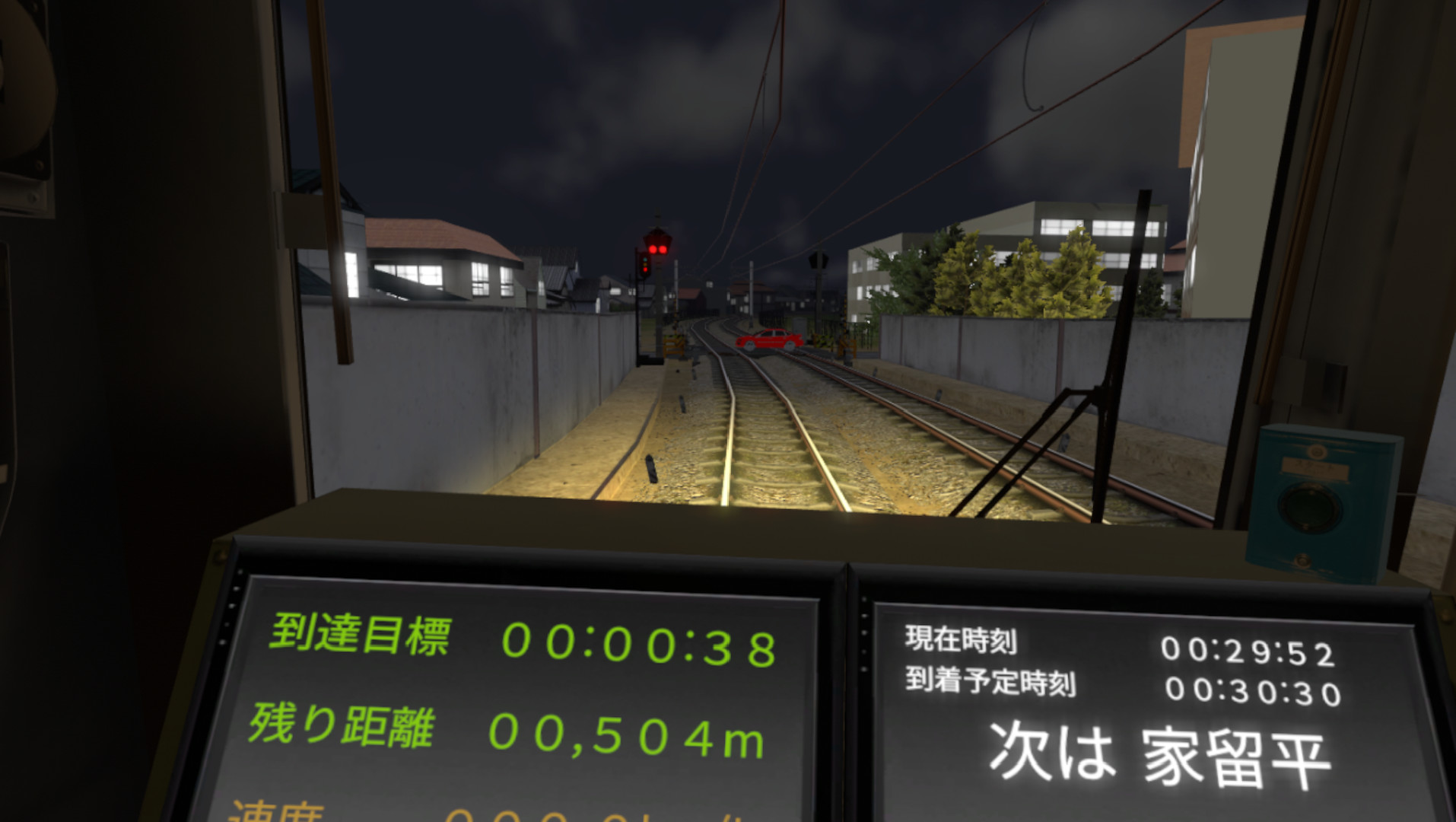 screenshot of 鉄道運転士VR 11