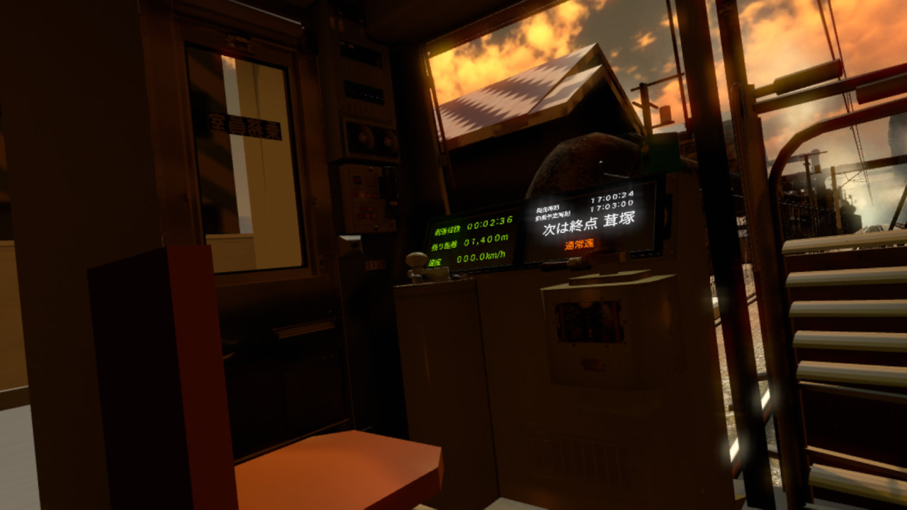 screenshot of 鉄道運転士VR 6