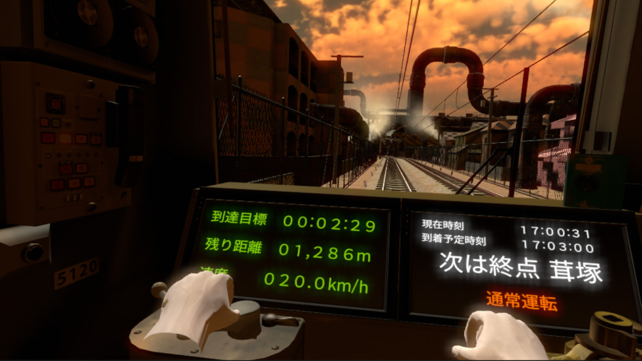 screenshot of 鉄道運転士VR 1