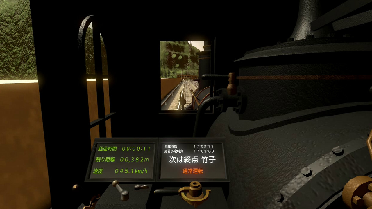 screenshot of 鉄道運転士VR 8