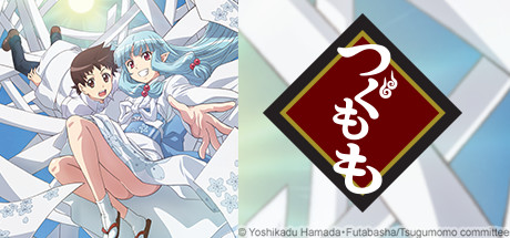 Tsugumomo: Memories and Childhood Friends banner