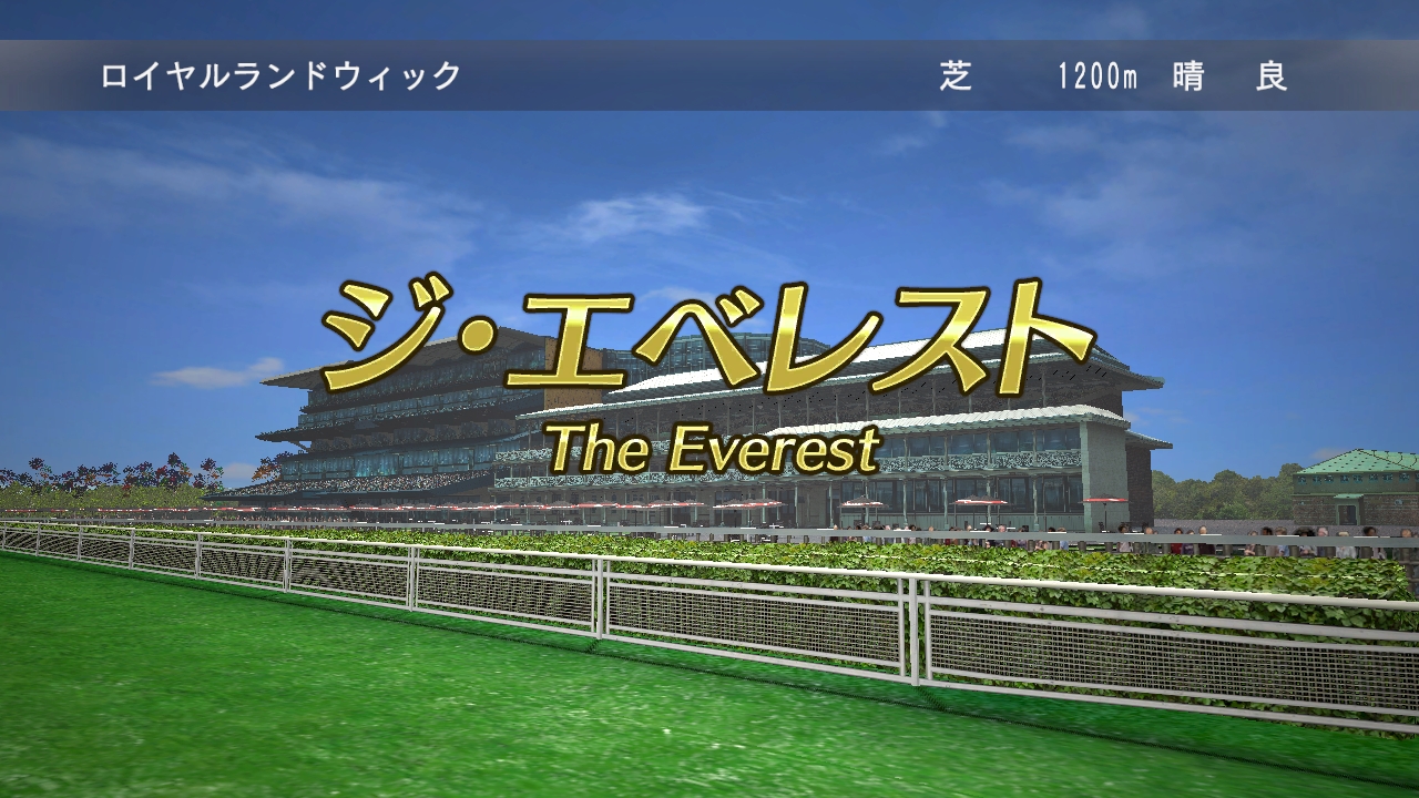 Winning Post 8 18 On Steam Winning Post 8 18 On Steam