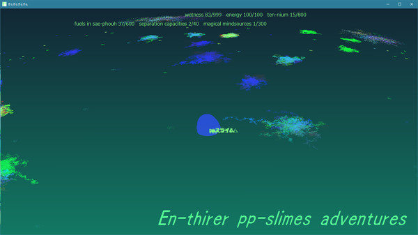 скриншот En-thirer pp-slimes adventures 4