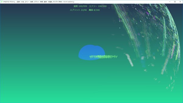 скриншот En-thirer pp-slimes adventures 2