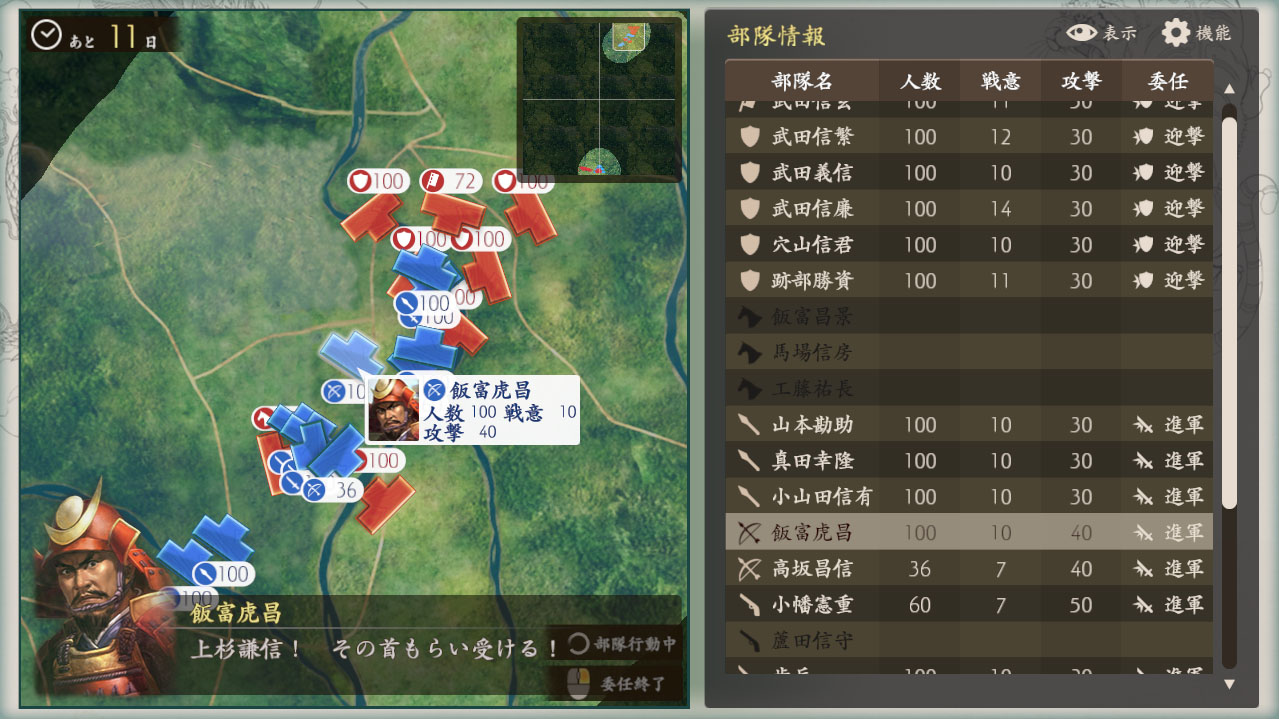 Save 30 On Kawanakajima No Kassen 川中島の合戦 On Steam Save 30 On Kawanakajima No Kassen 川中島の合戦 On Steam