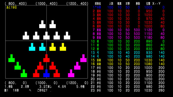 Kawanakajima no Kassen / 川中島の合戦 game for windows Pc 1