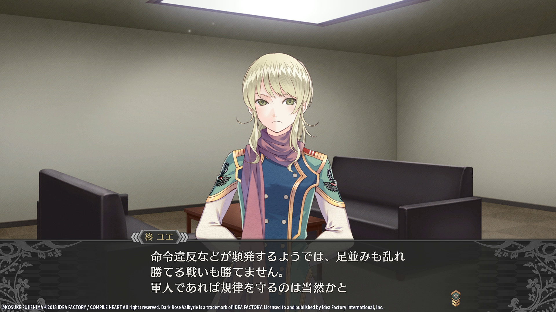 Steam クロバラノワルキューレ