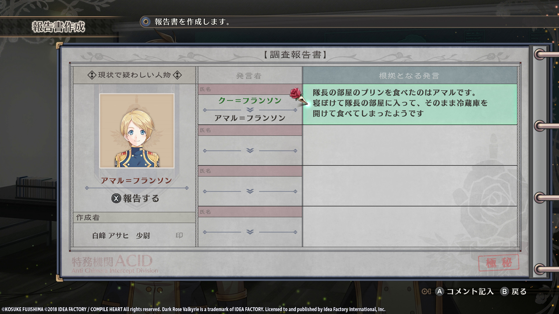 Steam クロバラノワルキューレ