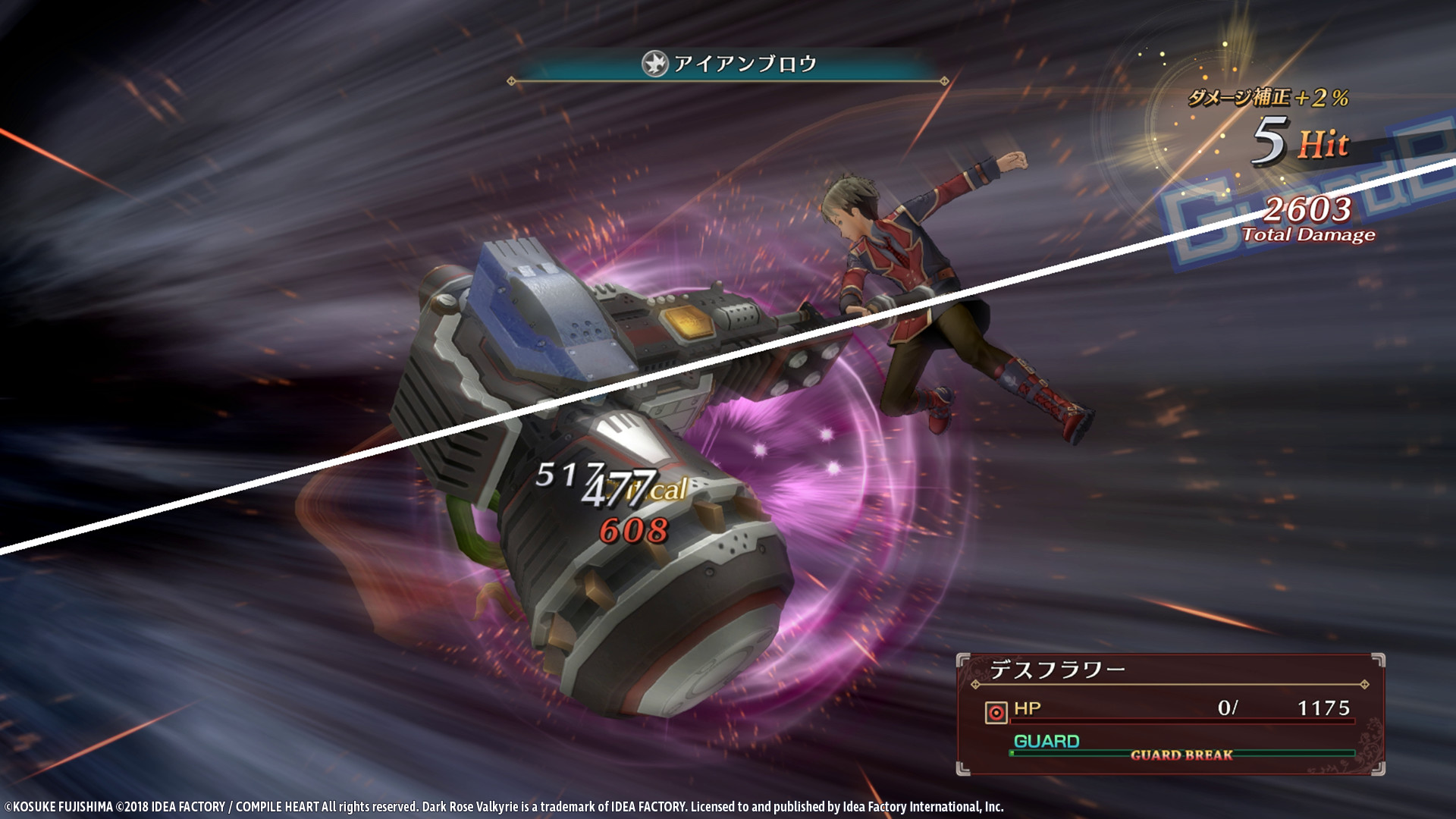 Steam クロバラノワルキューレ