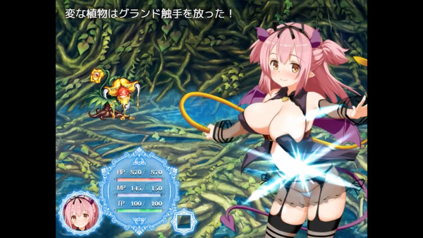 Succubus Rem-游戏截图