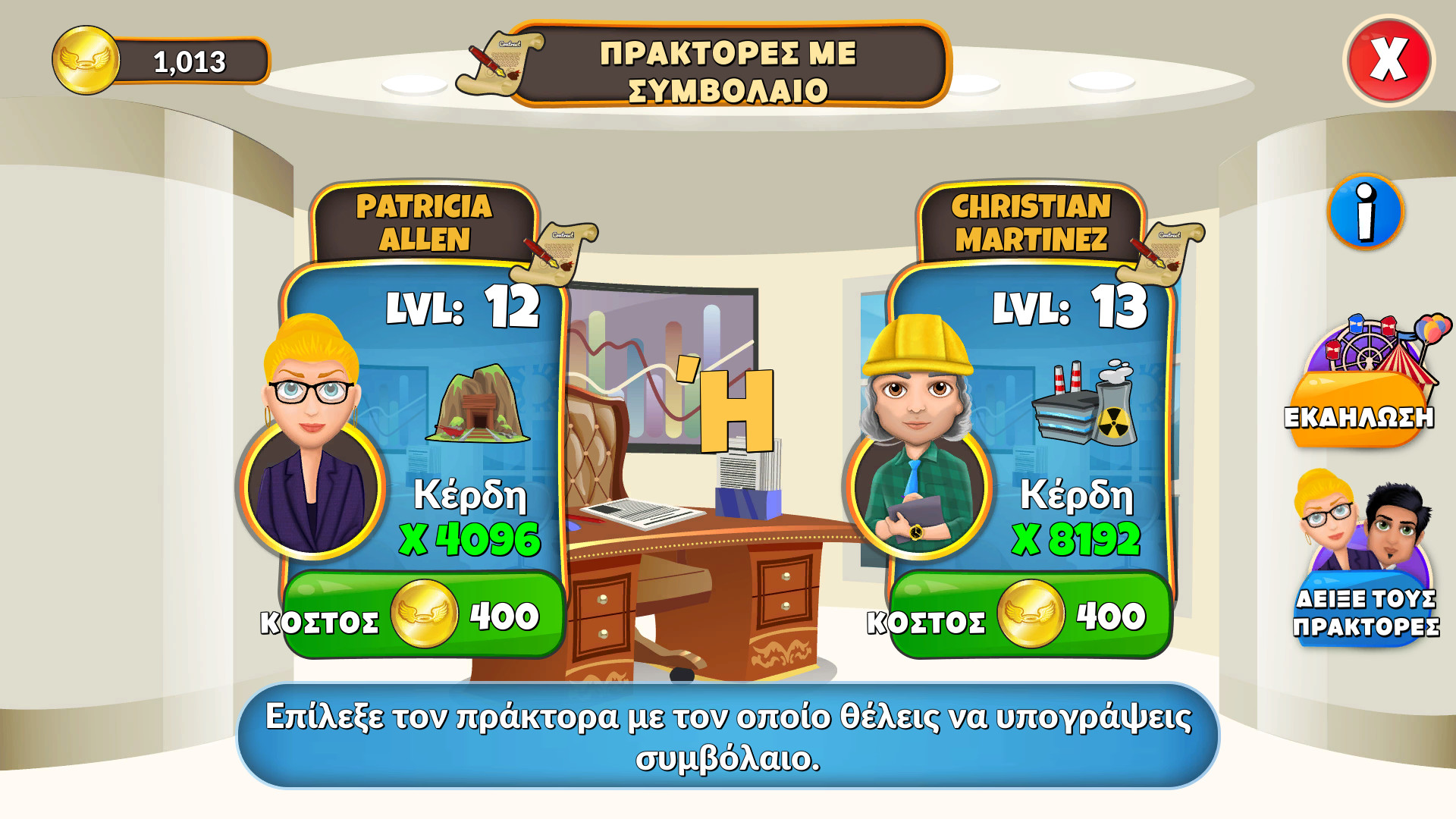 Media 3
