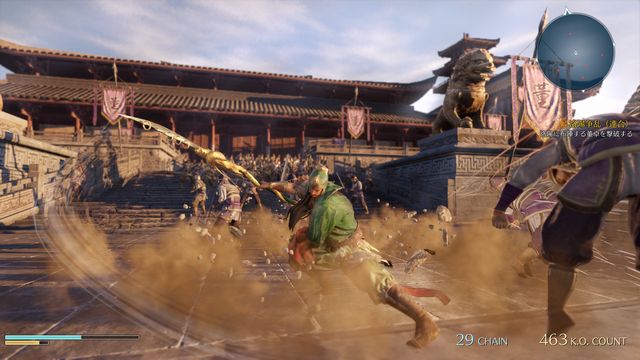 图片[1]-《真三国无双8(Dynasty Warriors 9)》1.31特典豪华版|整合171个全DLC-箫生单机游戏